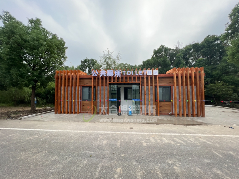 景区移动公厕 景区移动公厕